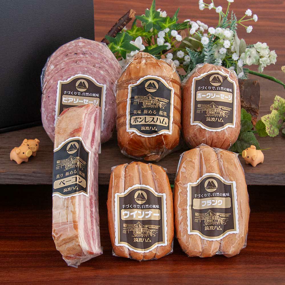 筑波ハムギフトセット22-10 レビュー | 筑波ハムオンラインショップ