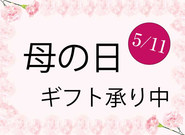 motherdays-768.jpg