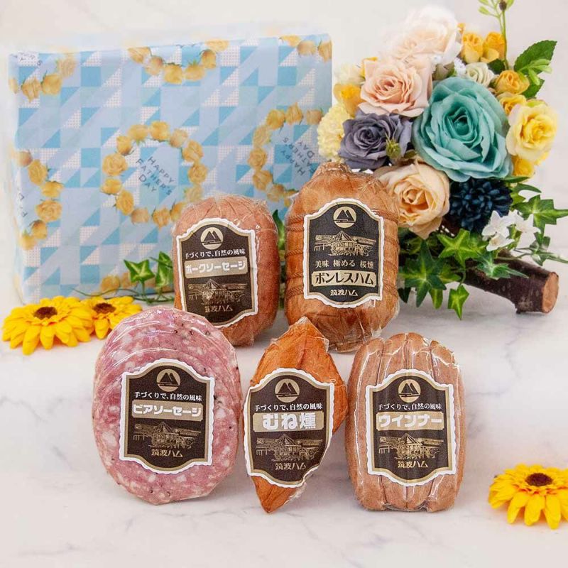 父の日ギフトセット　ひまわり