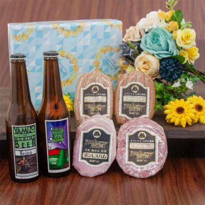 お中元ギフト 地ビール クラフトビール