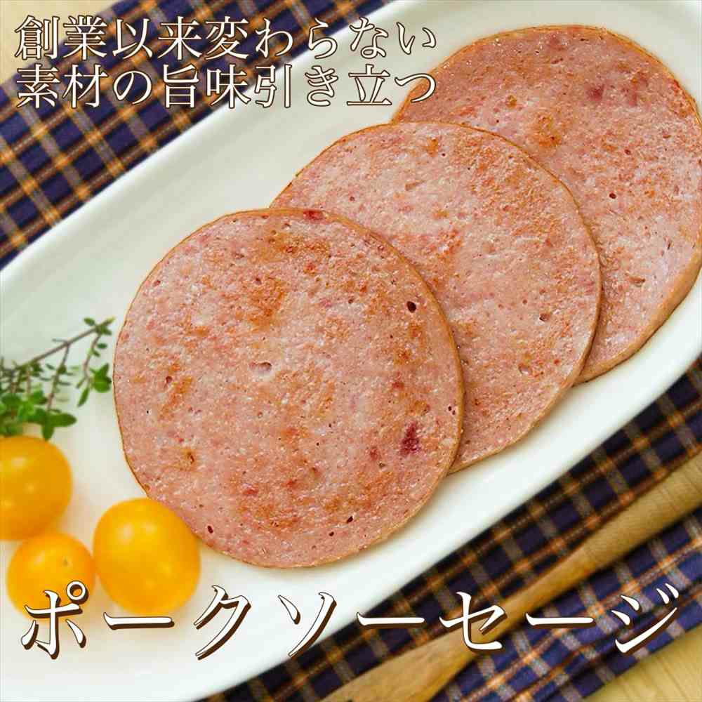 ポークソーセージ