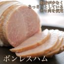 ボンレスハム
