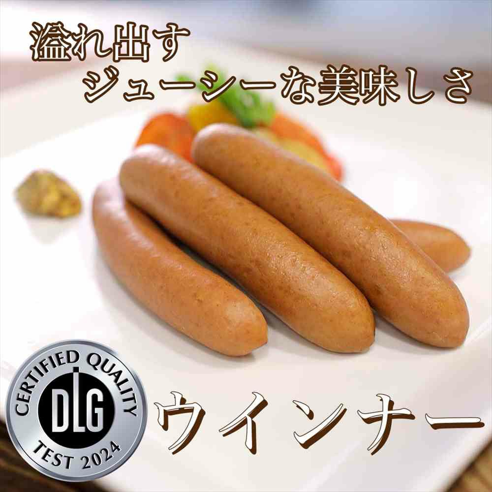 ウィンナー　ギフト