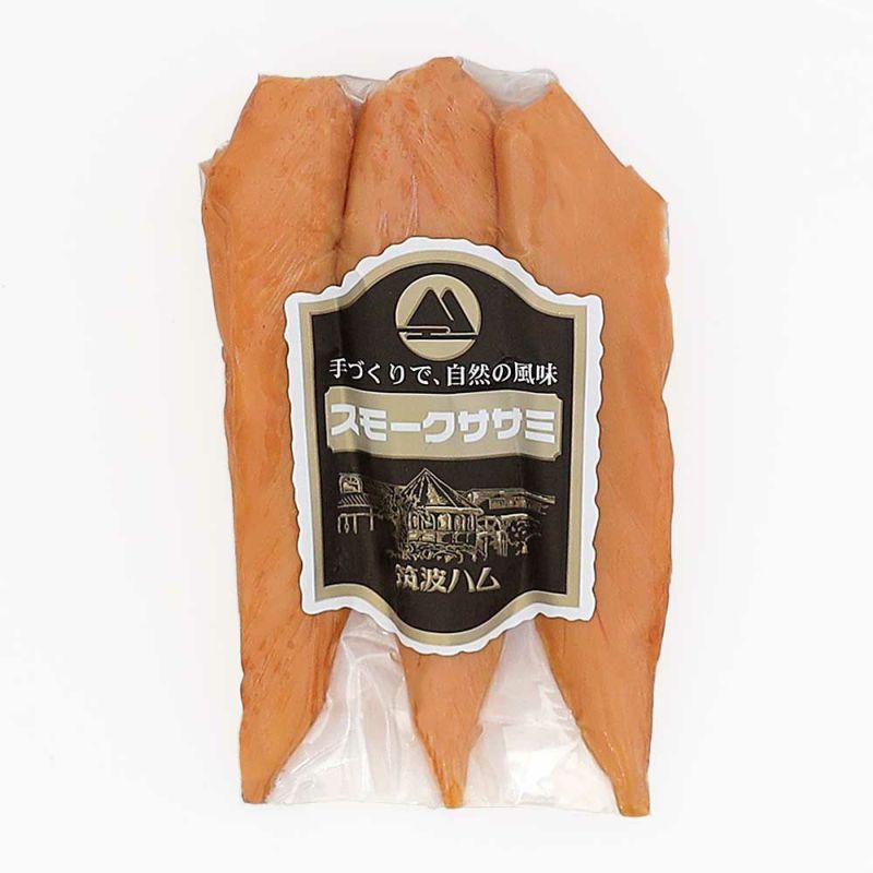 スモークチキン 鶏ささみの燻製 鶏ささみスモーク おつまみ