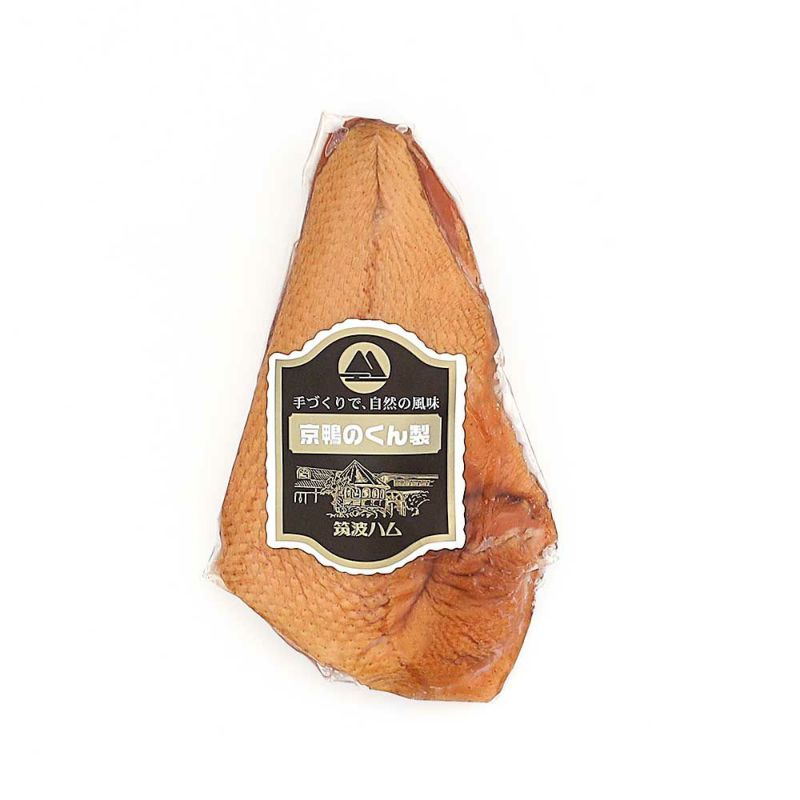 筑波ハム 国産 鴨肉 合鴨スモーク 京鴨