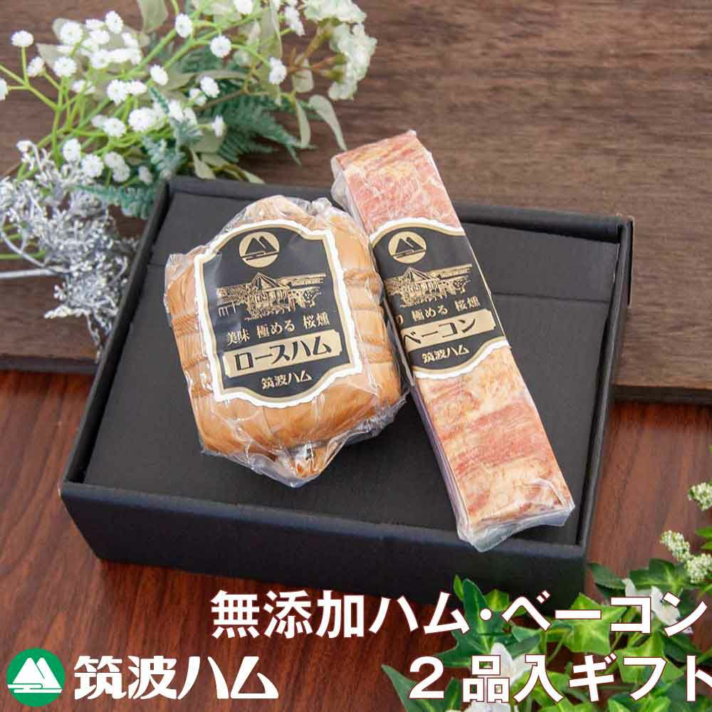 和の旨み】ハムギフトセットAFG-04（冷凍便） | 筑波ハムオンライン