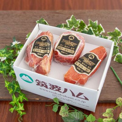 ベーコン食べ比べパック