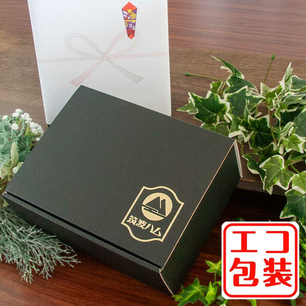 常陸の輝き ハムギフト 