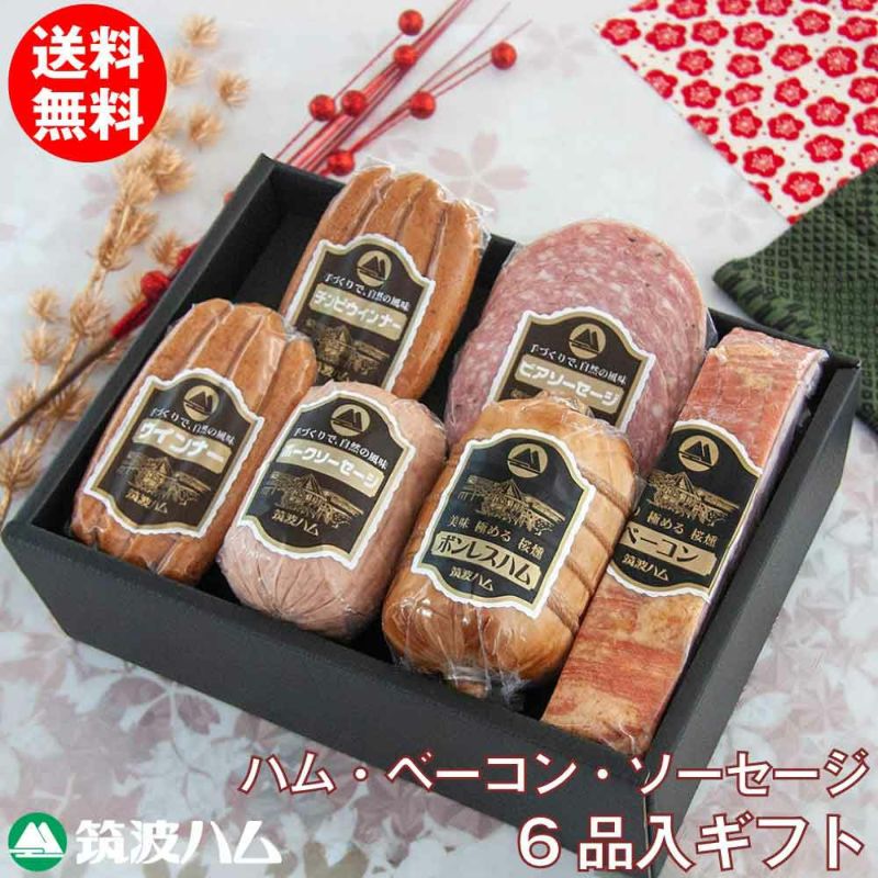 お歳暮ギフトセットしっぽう ハム ソーセージ ベーコン