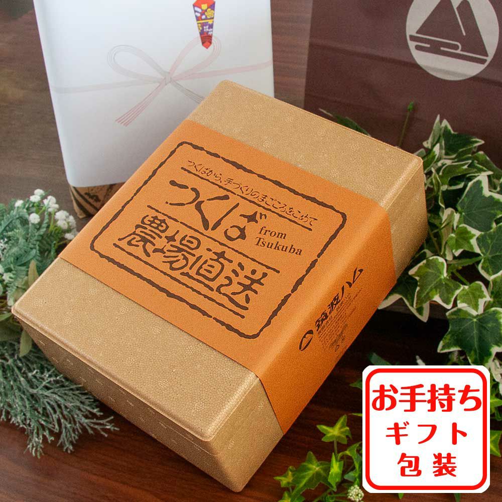 バレンタインデー　ギフトいちまつ ハム ベーコン ソーセージ