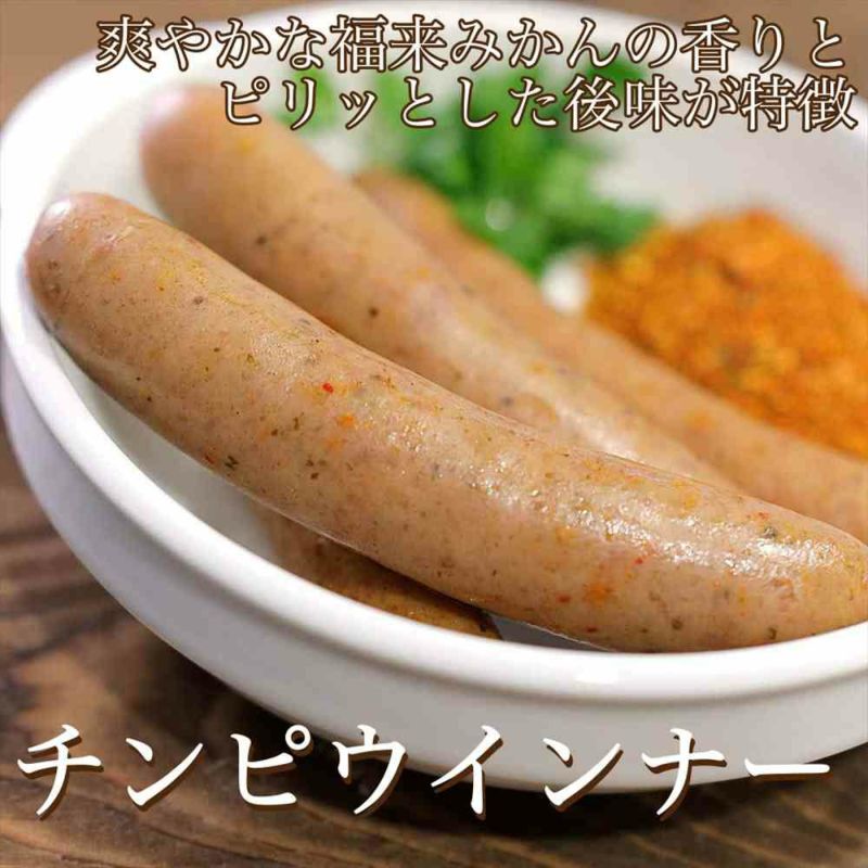 チンピウィンナー バレンタイン ビール ギフト たかなり 常陸国コラボ 茨城県 筑波ハム