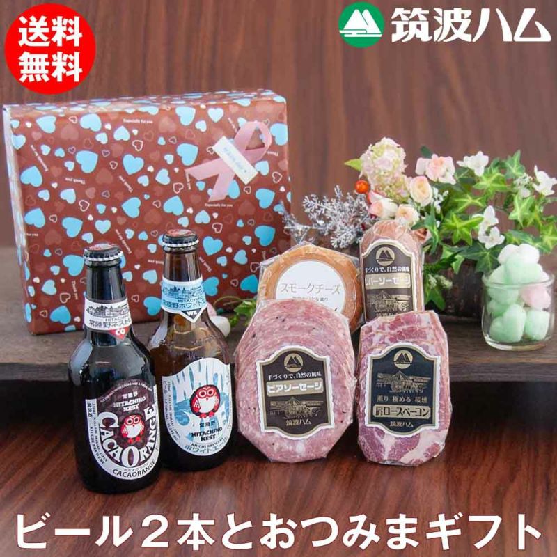 ホワイトデー ビールギフト ときめき お返し バレンタイン 国産