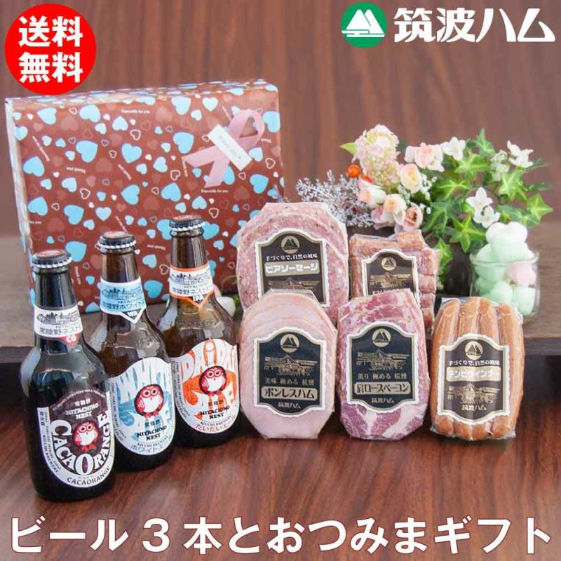 ホワイトデー ギフト たかなり お返し 国産 茨城県 大子ビール コラボ