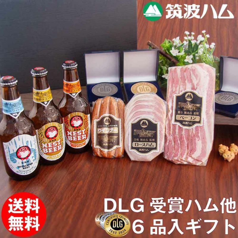 ビールギフトセットこくよう