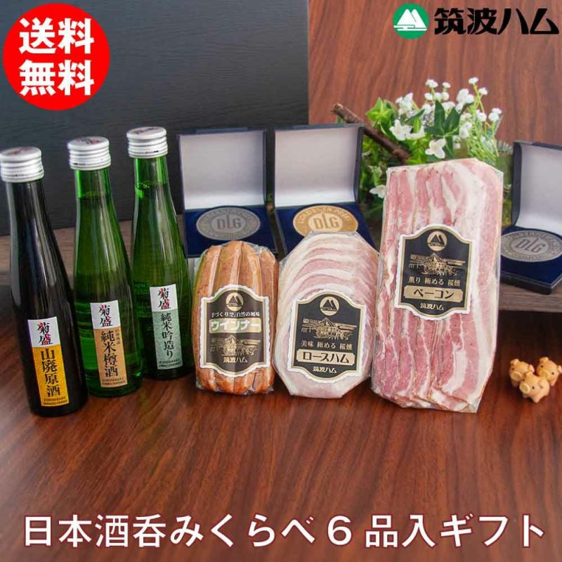 日本酒呑みくらべギフトセット しんじゅ