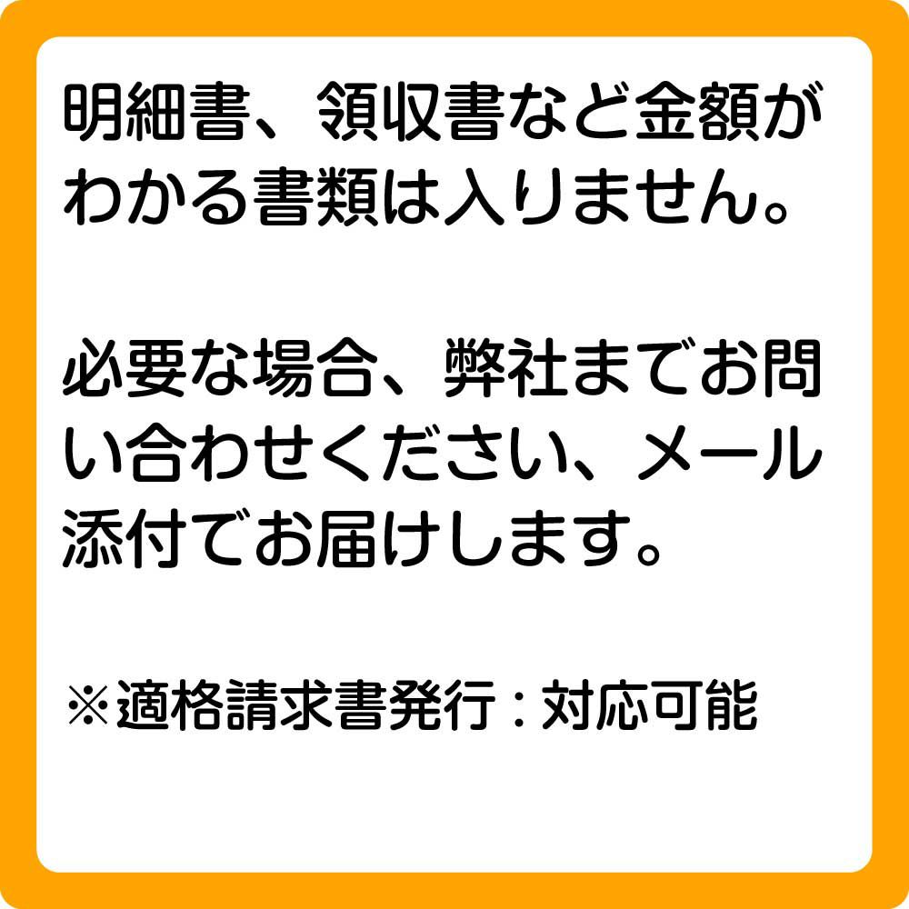 父の日ビールギフトセット じゅうじつ