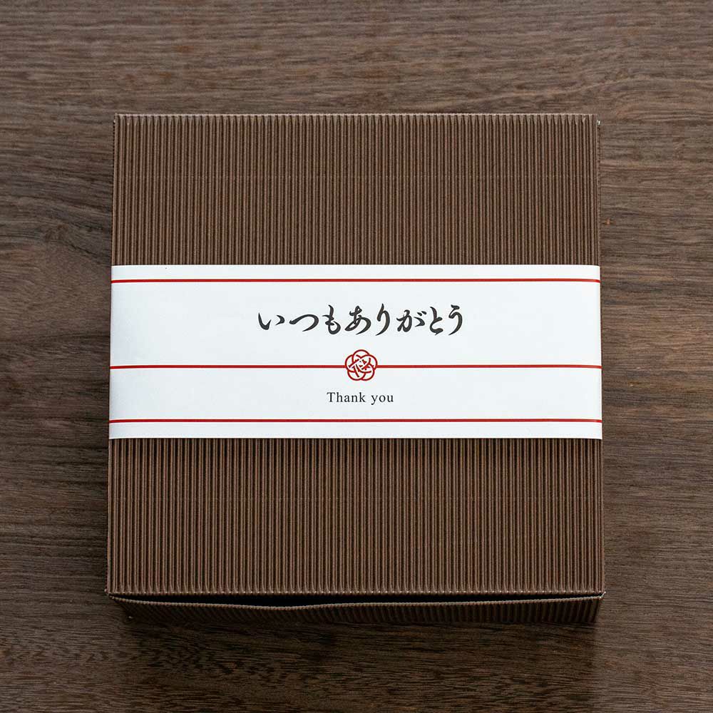 毎日のご褒美味わい ギフトセット
