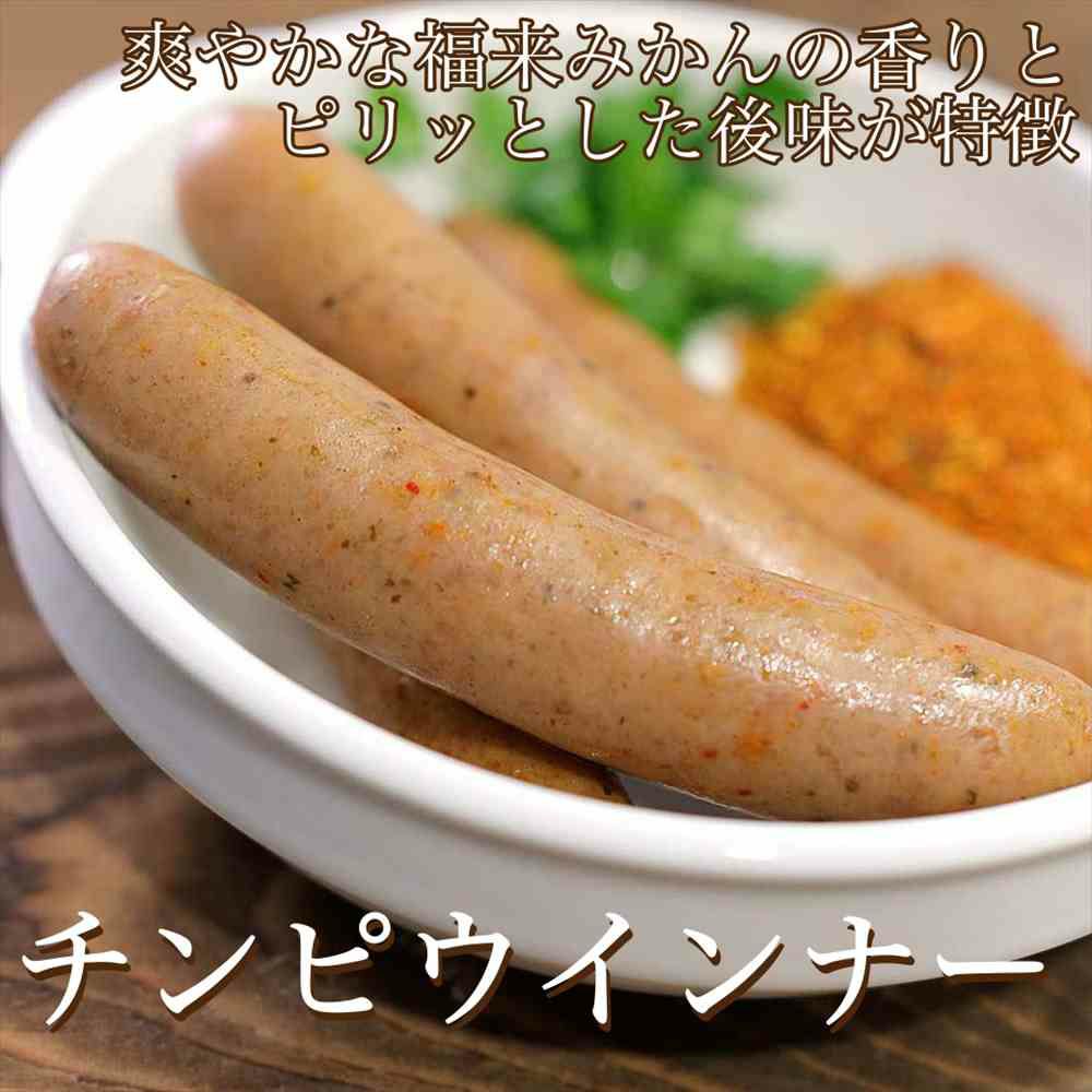 ご当地ソーセージ＆ビールギフトセット 福来みかんの香り