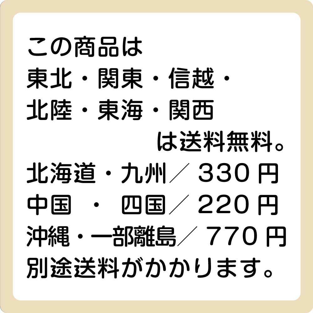 父の日ビールギフトセット るり