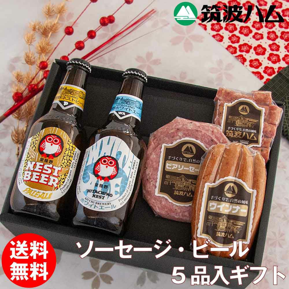 ホワイトエール 常陸野ネストビール