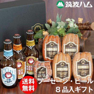 常陸野ネストビール お中元 ギフト セット こはく
