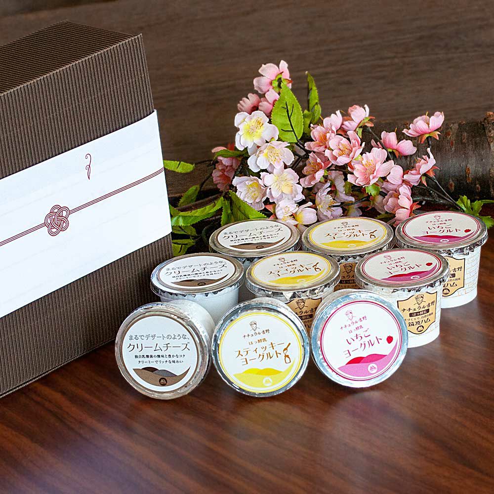 ブルーベリーずくめ ヨーグルト ギフトセット | 筑波ハムオンライン