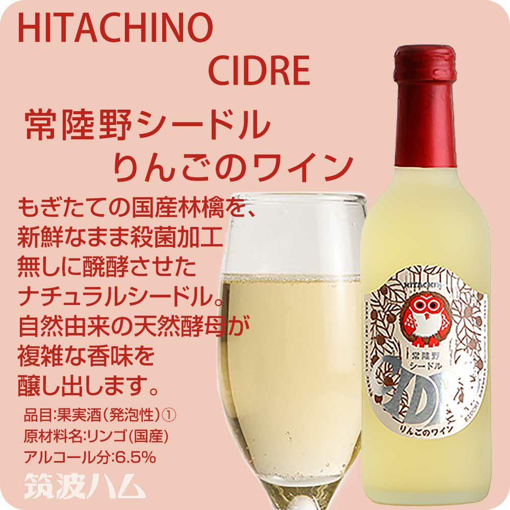 しゅわしゅわギフトセット あわゆき 筑波ハム ボンレスハムスライス ギフトセット ハム ソーセージ おつまみ 詰め合わせ