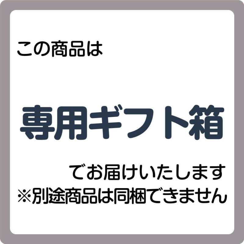 純米酒ギフトセット ゆうぐれ 筑波ハム 木内酒造 純米酒ギフトセット ハム おつまみ 詰め合わせ ギフトセット