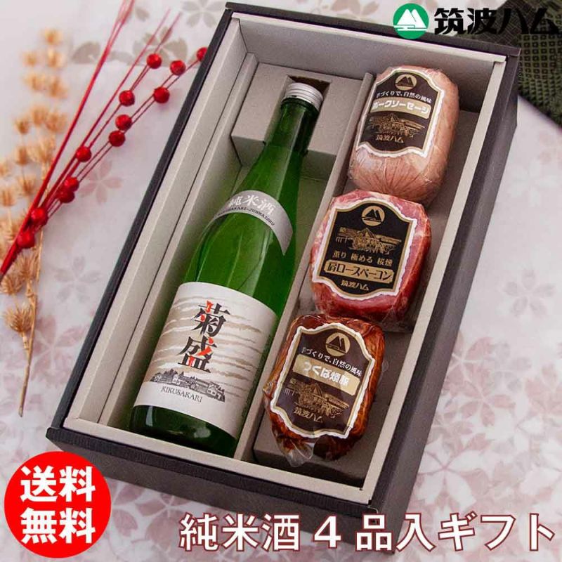 純米酒ギフトセット あかつき 筑波ハム 木内酒造 純米酒ギフトセット ソーセージ ベーコン おつまみ 日本酒 詰め合わせ