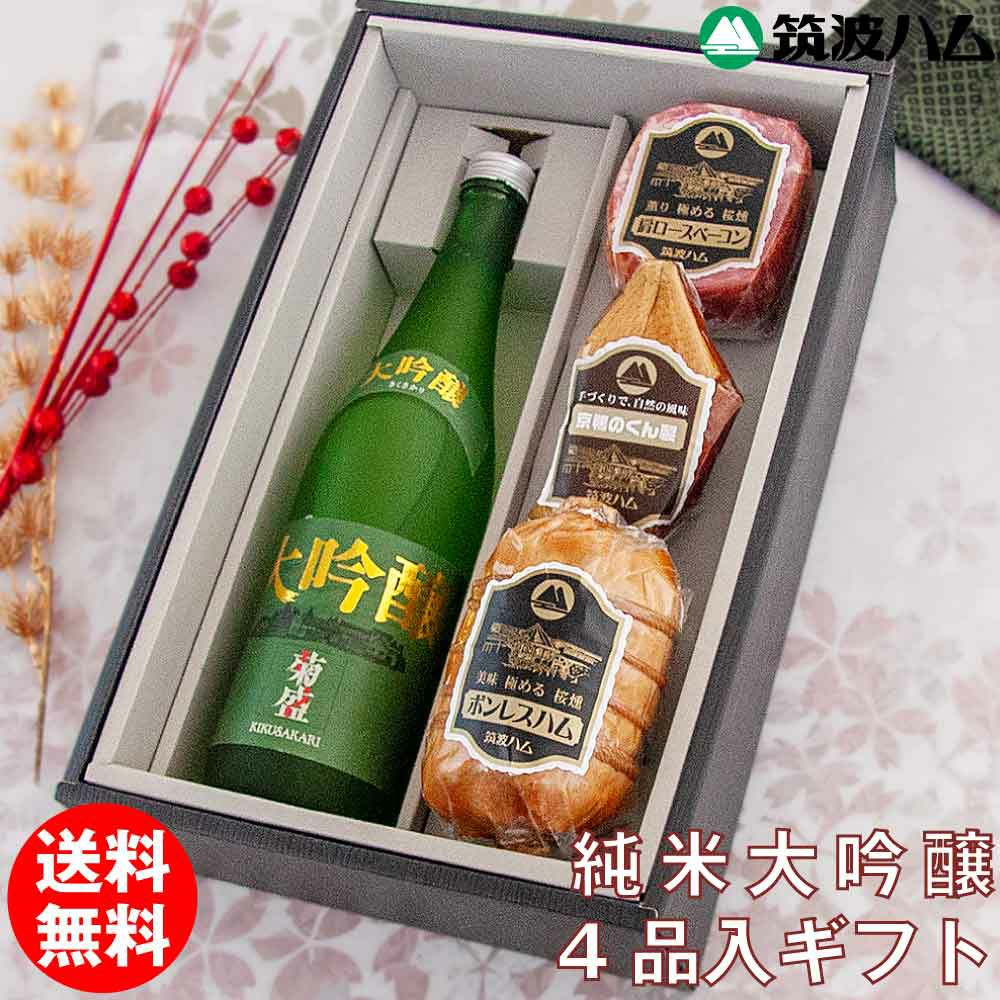 純米大吟醸ギフトセット かがやき | 筑波ハムオンラインショップ