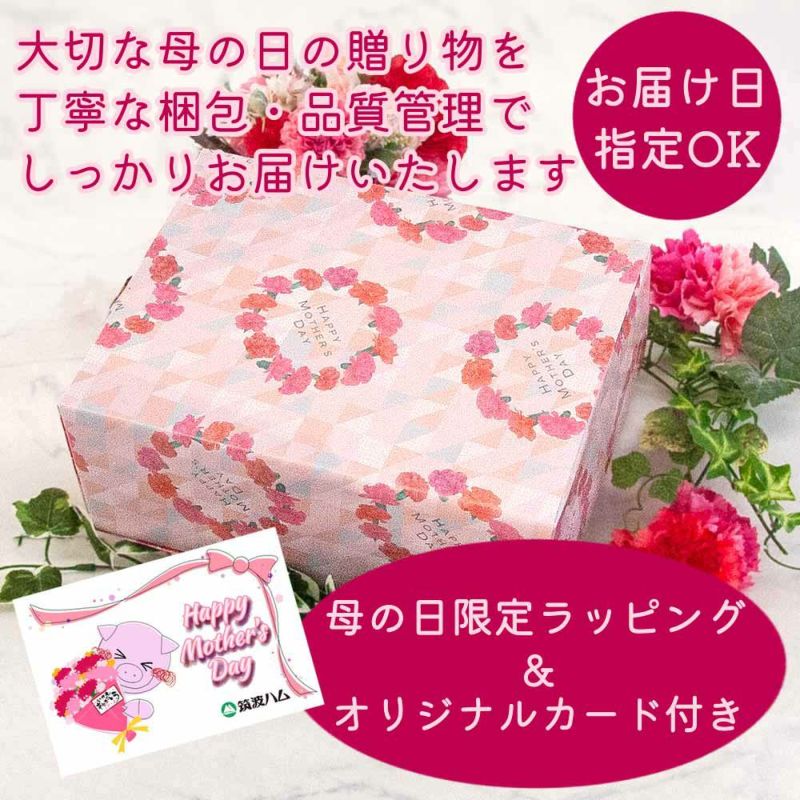 大吟醸ギフトセット かがやき 筑波ハム 木内酒造 ハム 日本酒 詰め合わせ ギフトセット