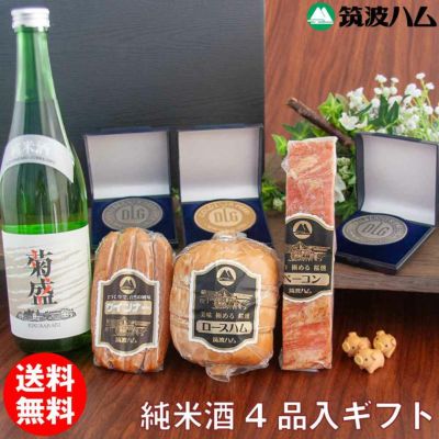 純米酒ギフトセット あおぞら