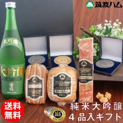 純米大吟醸ギフトセット またたき