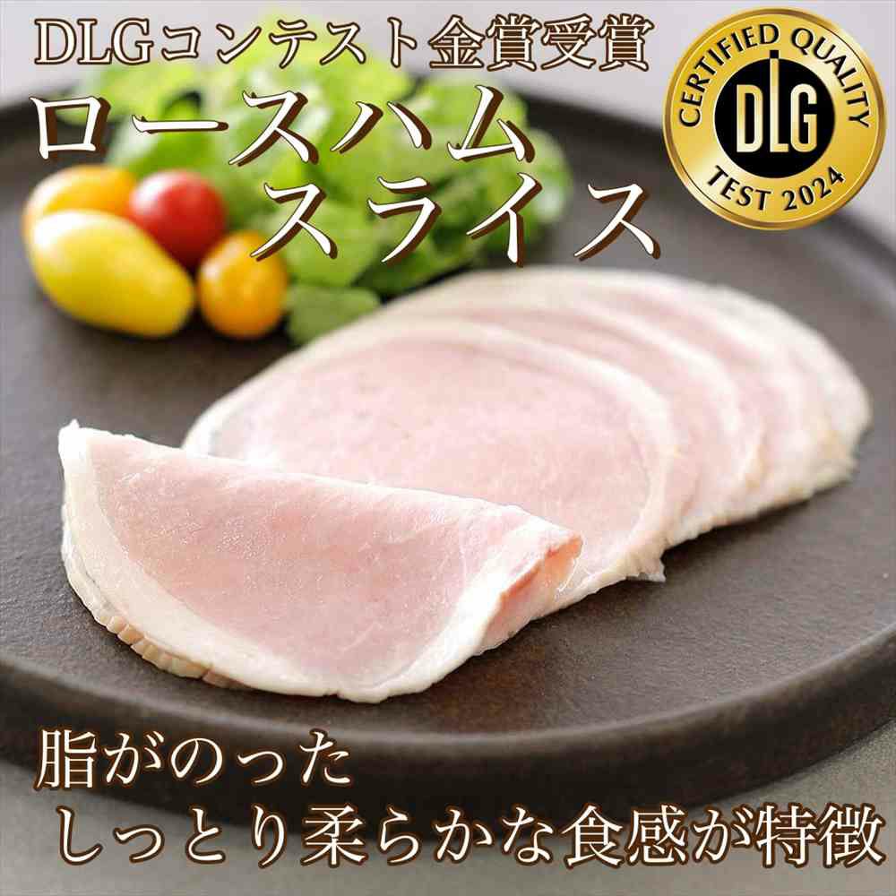  DLGコンテスト 受賞商品 