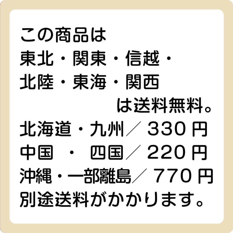  純米大吟醸ギフトセット ひととき