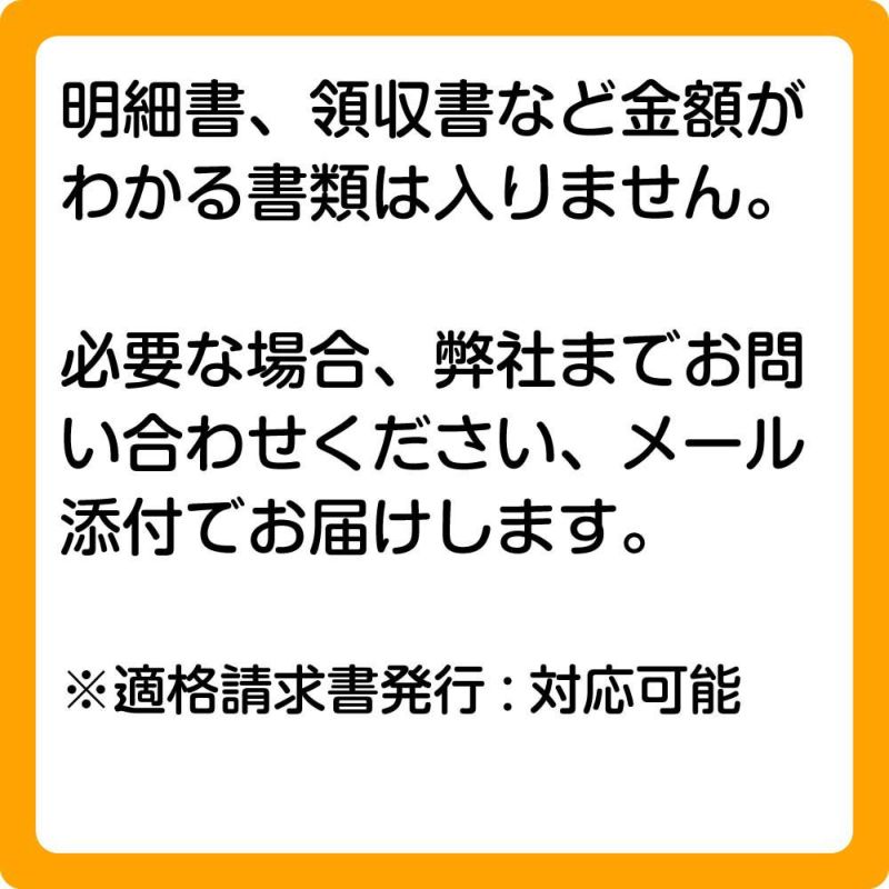  純米大吟醸ギフトセット ひととき