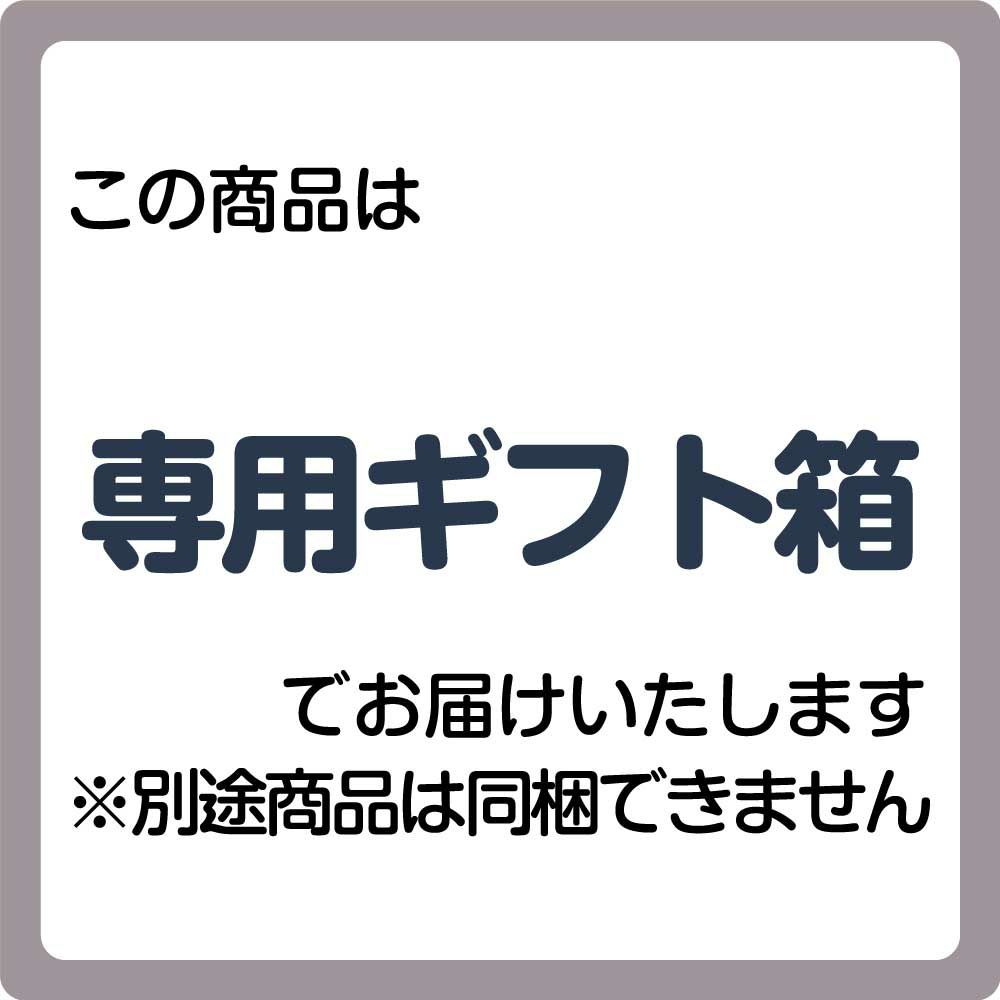 純米大吟醸ギフトセット ひととき