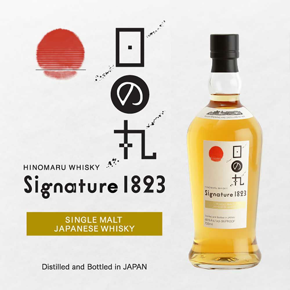 日の丸ウイスキー Signature 1823 筑波ハム DLGコンテスト商品 ギフトセット