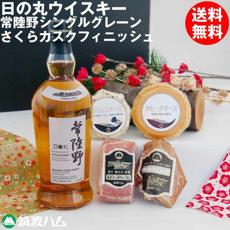 常陸野シングルグレーン 芳醇な薫りを味わう ギフトセット | 筑波ハム