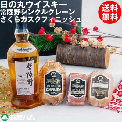 日の丸ウイスキー 常陸野 シングルグレーン さくらカスクフィニッシュ